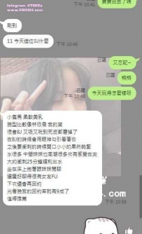 客評推薦 熊熊 157-20歲-C-43kg 小隻馬 柔軟美乳