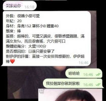 【客評】❤️ 安寧 155-21歲-B奶-42kg| ❤️ #伊伊雙北可約