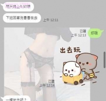 ❤️ 灣灣 175-23歲-C-47kg  ❤️ #伊伊高雄可約