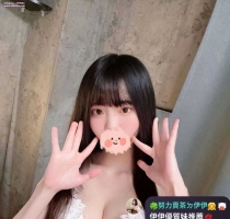 ❤️ 軟糖 162-21歲-D奶-46kg| ❤️ #伊伊北部可約