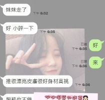 ❤️ 伊伊【雙北-林口】推薦  ❤️ 雨馨 167-23歲-E奶-47kg