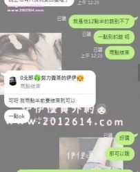 客評推薦 ❤️小喬 157-25歲-C-43kg  #伊伊北部可約