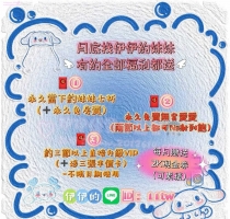 ❤️美美 150-18歲-C奶-40kg #幼幼幼齒幼齒の小妹妹