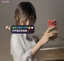 ❤️ 松松 165cm-25歲-C杯-47kg  ❤️ #伊伊台中可約