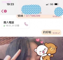 客評推薦 -❤️茶茶 162-25歲-D+-48kg  #伊伊南部可約