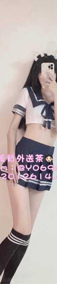 希恩 165-21歲-小C-46kg 纖細長腿學生妹 陪你玩角色扮演