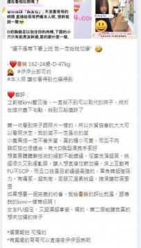 客評推薦 香玲 162-24歲-D-47kg 服務無可挑替
