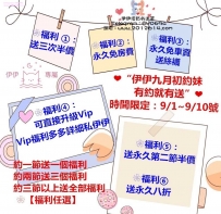清清  160-C+-26歲-45kg 雙北平價紅牌報班惹~