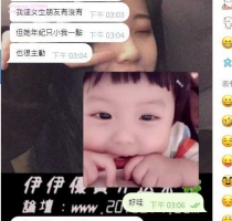 【客評】❤️ 沁沁 165-20歲-C-44kg |❤️ #伊伊雙北可約