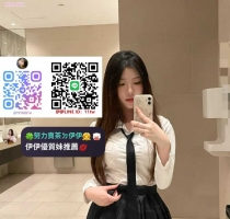 ❤️ 布布 165-22歲-D奶-47kg  ❤️ #伊伊南部可約