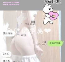 ❤️ 萌萌 165-23歲-D奶-46kg  ❤️ #伊伊南部可約