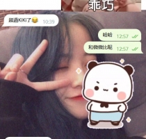 ❤️ 雨煙 166-20歲-E-48kg, ❤️ #伊伊北部可約