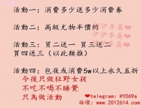 優惠活動開跑！