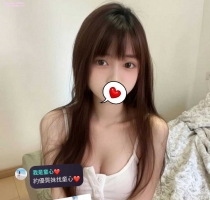 小諾 158cm.E奶.48.18歲 #中部可約