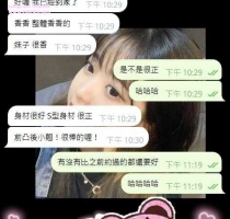 【客評】❤️ 香香 167-25歲-D奶-47kg| ❤️ #伊伊雙北可約 ❤️