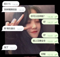❤️小夢 156-18歲-C奶-42kg  ❤️ #伊伊雙北可約