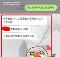 客評推薦 -❤️暖暖 158-19歲-D-45kg   #伊伊台北可約