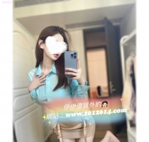 ❤️ 若若 162-24歲-D奶-45Kg  ❤️ #伊伊高雄可約
