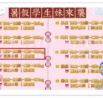 ❤️ 凱西 153-20歲-C奶-40kg  ❤️#伊伊北部可約