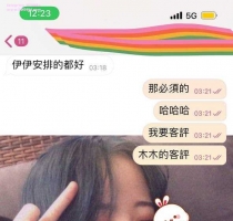 -❤️木木 162-24歲-D奶-46kg「甜美氣質大眼妹-木木」