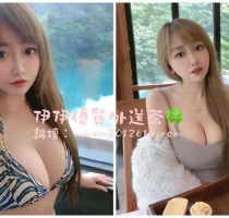 ❤️ 小熊 158-24歲-E奶-47kg  ❤️ #伊伊中部可約