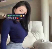 ❤️ 落落 167-26歲-E奶-48kg  ❤️ #伊伊南部可約