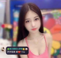 ❤️ #伊伊推薦必約妹 ✨  ❤️ 卉卉 166-24歲-E奶-45kg