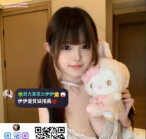 ❤️ 范范 160-20歲-E奶-46kg  ❤️ #伊伊中部可約