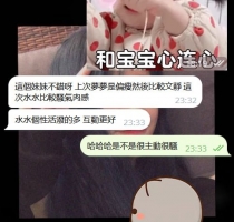 ❤️ 水水 158-24歲-D奶-47kg  ❤️ #伊伊雙北可約