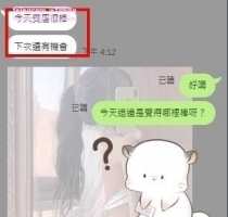 ❤️ 佩佩 162-24歲-C奶-46kg   ❤️ #伊伊台中可約