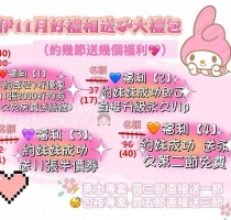 ❤️葉菲24歲165-46-C#氣質銀行專務@中彰投