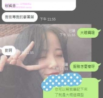 客評推薦 -❤️潔潔 162-24歲-D-47kg #伊伊雙北可約